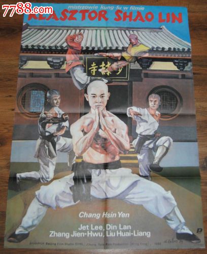制作大湖基督教学院文凭